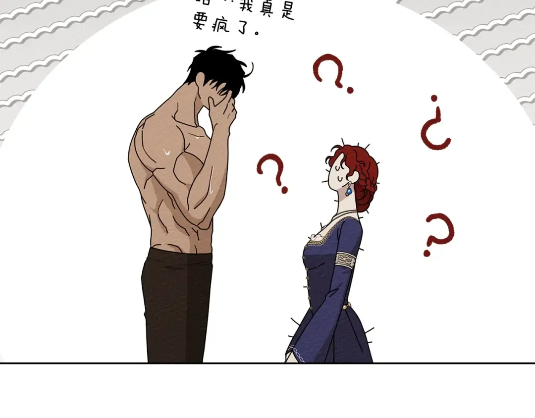第82话 如果你再这样诱惑我…！ 第83页
