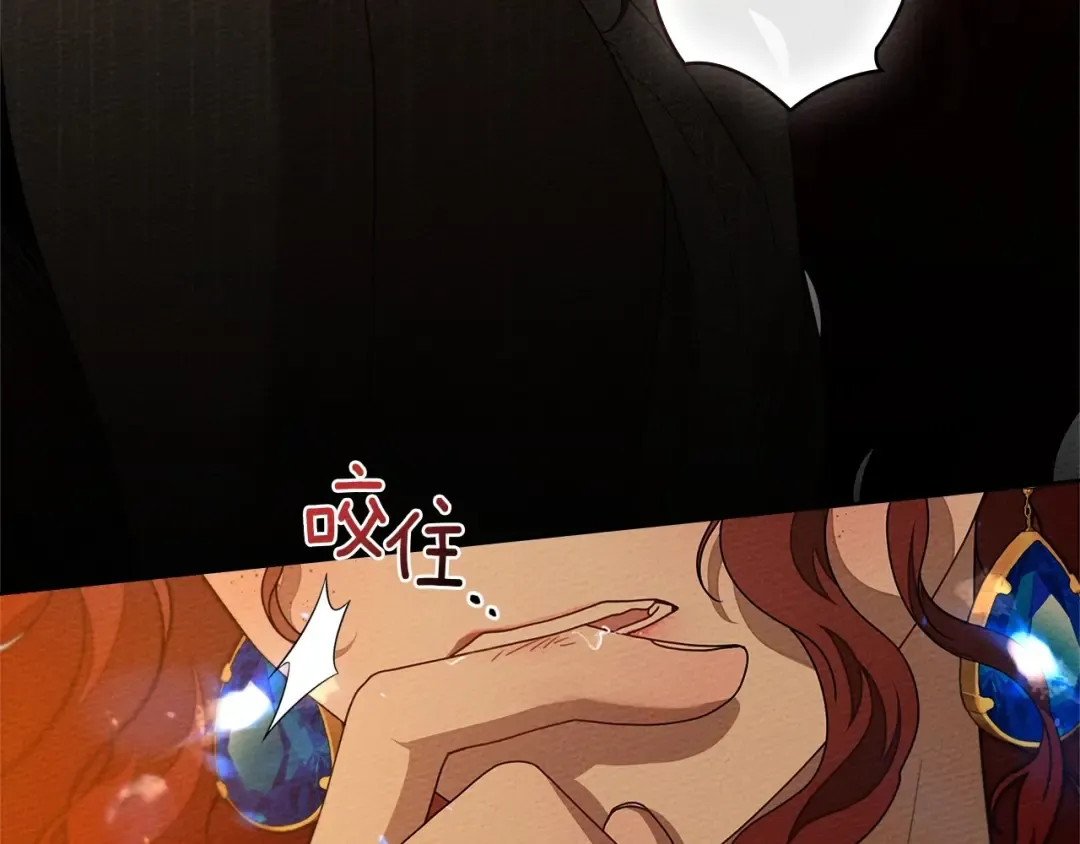第82话 如果你再这样诱惑我…！ 第145页