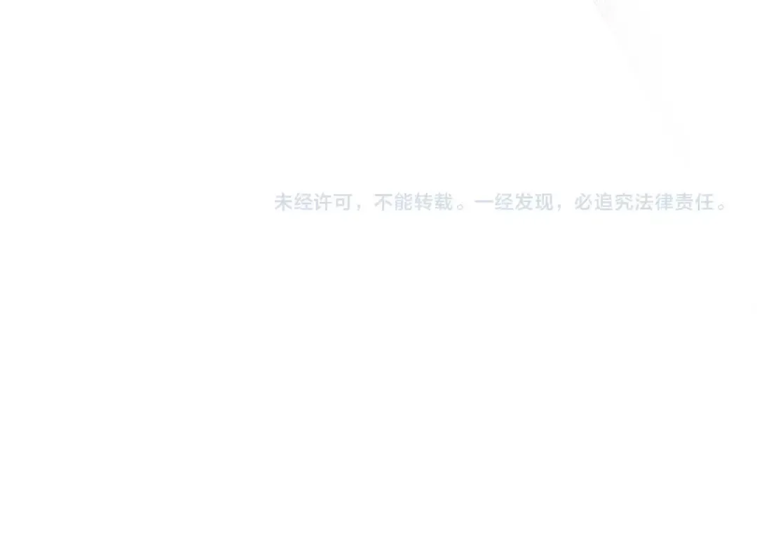 第82话 如果你再这样诱惑我…！ 第164页