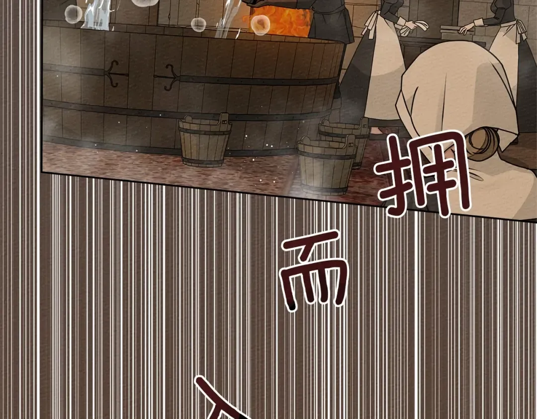 第83话 先忍一下，好吗？ 第26页
