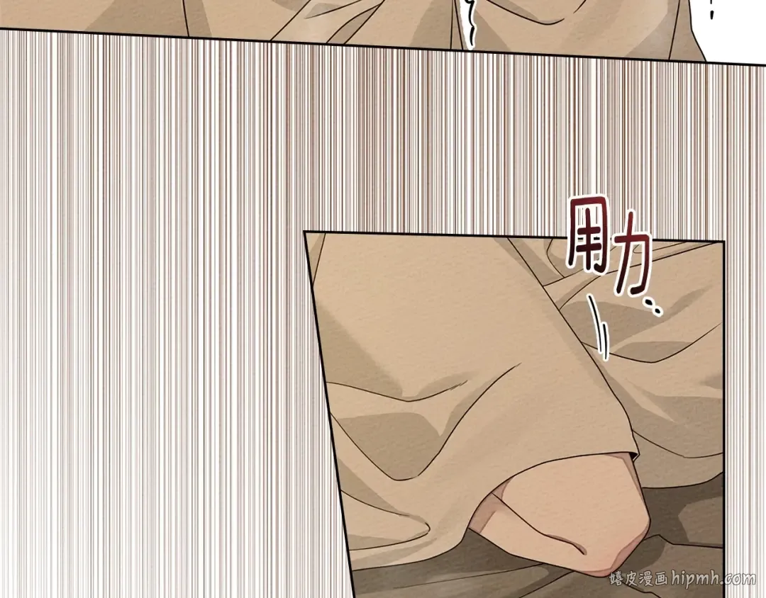 第83话 先忍一下，好吗？ 第32页
