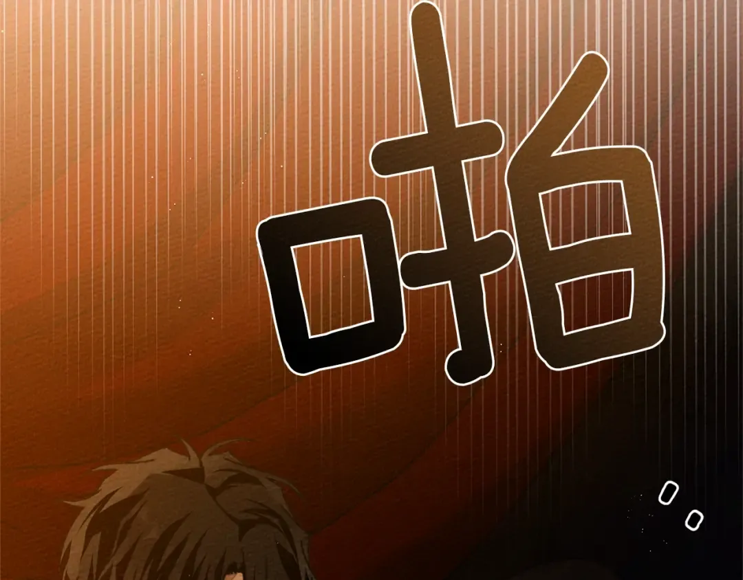 第83话 先忍一下，好吗？ 第42页