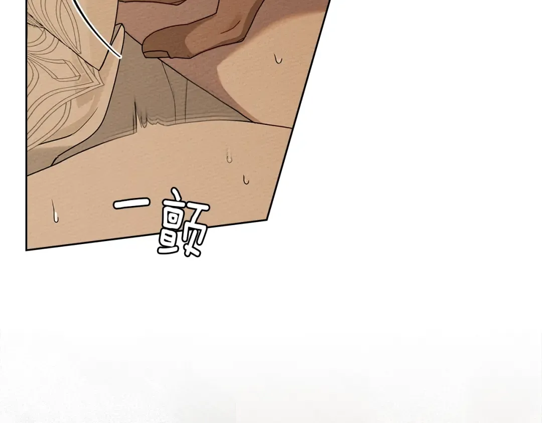 第83话 先忍一下，好吗？ 第76页