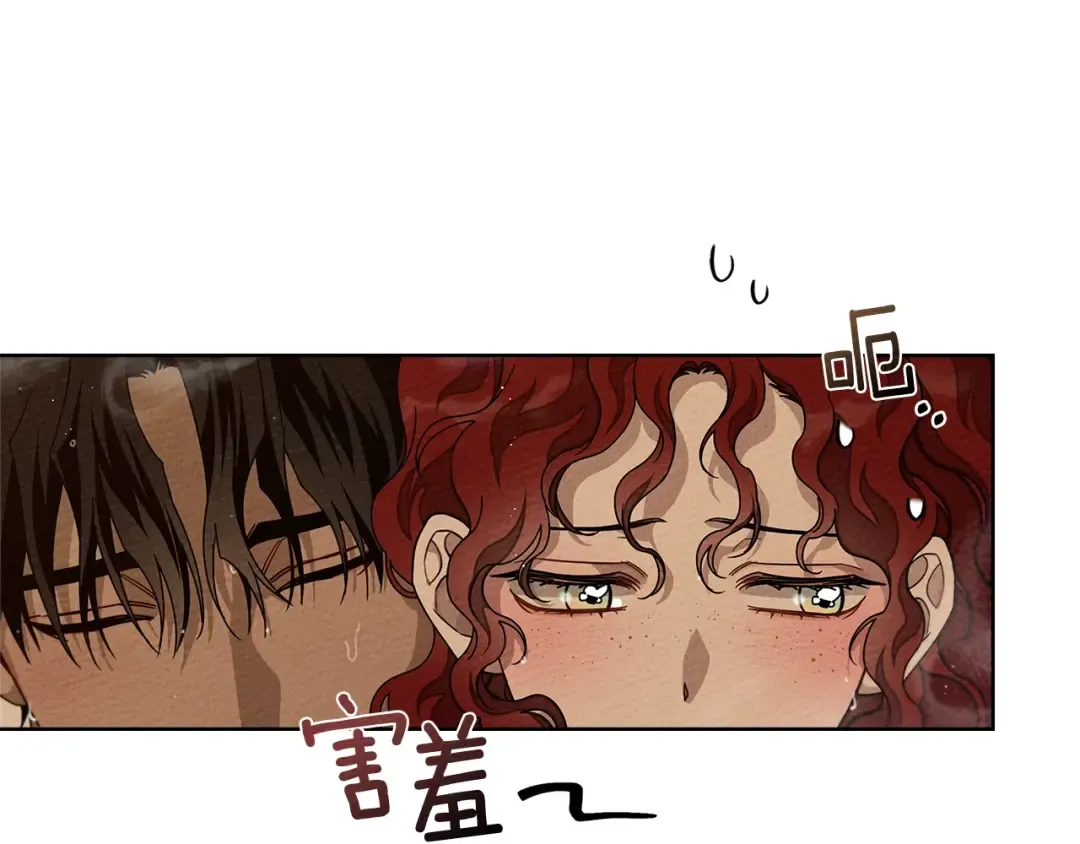 第83话 先忍一下，好吗？ 第99页