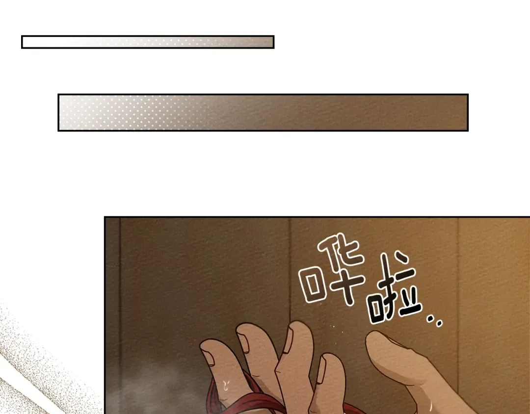 第83话 先忍一下，好吗？ 第101页