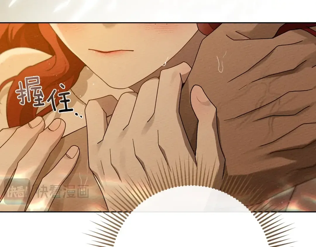 第83话 先忍一下，好吗？ 第129页