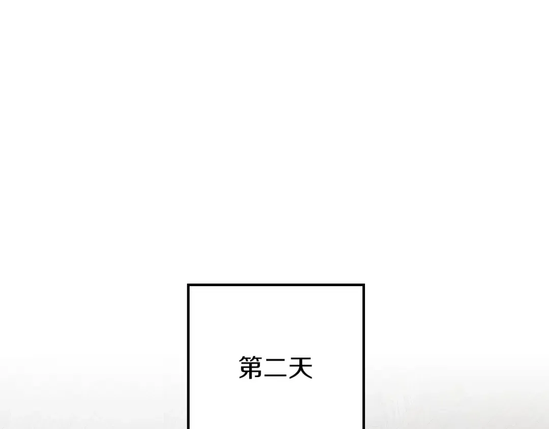 第83话 先忍一下，好吗？ 第142页
