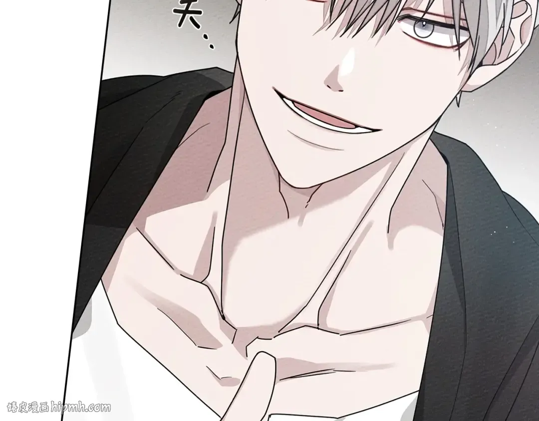 第84话 这里不要拘谨 第16页