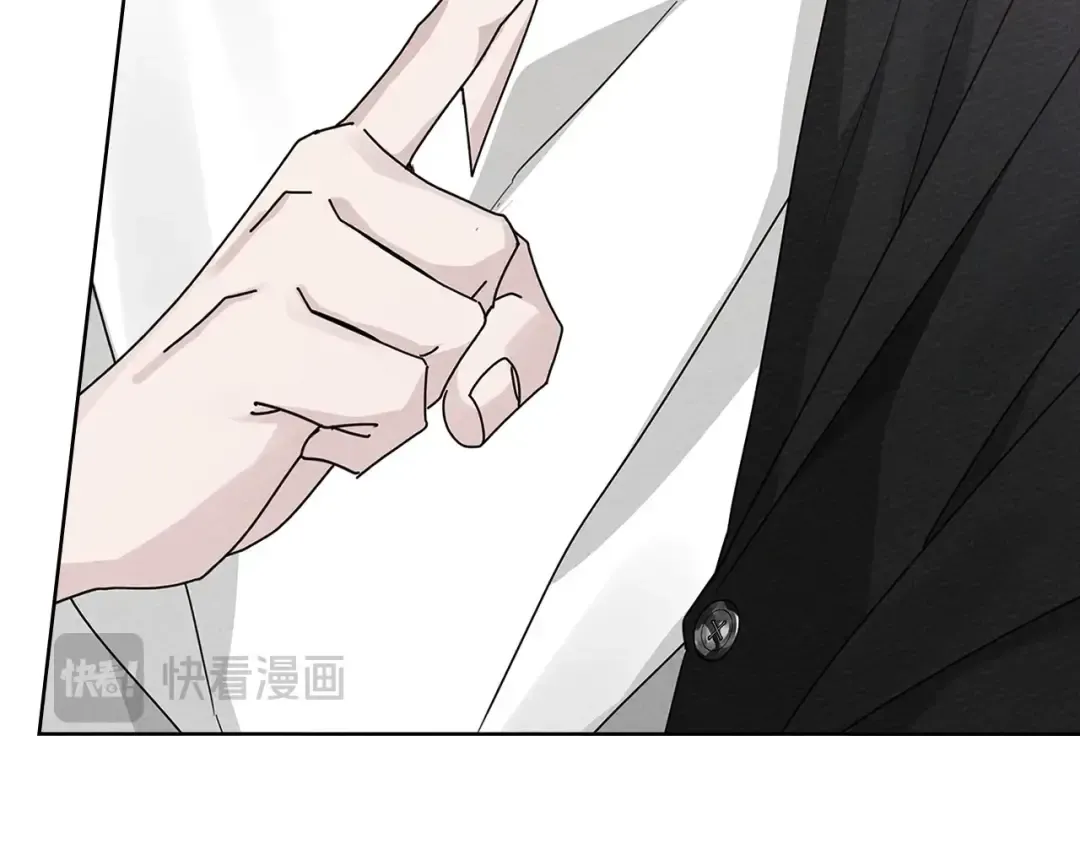 第84话 这里不要拘谨 第17页