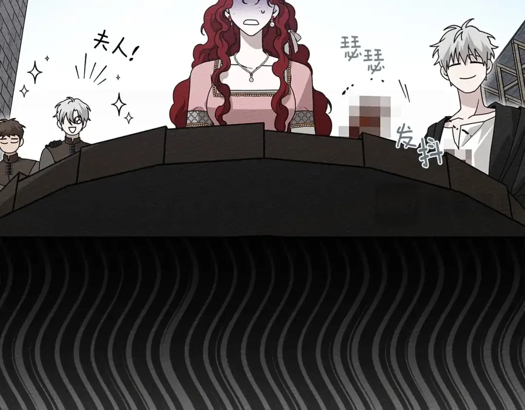 第84话 这里不要拘谨 第38页