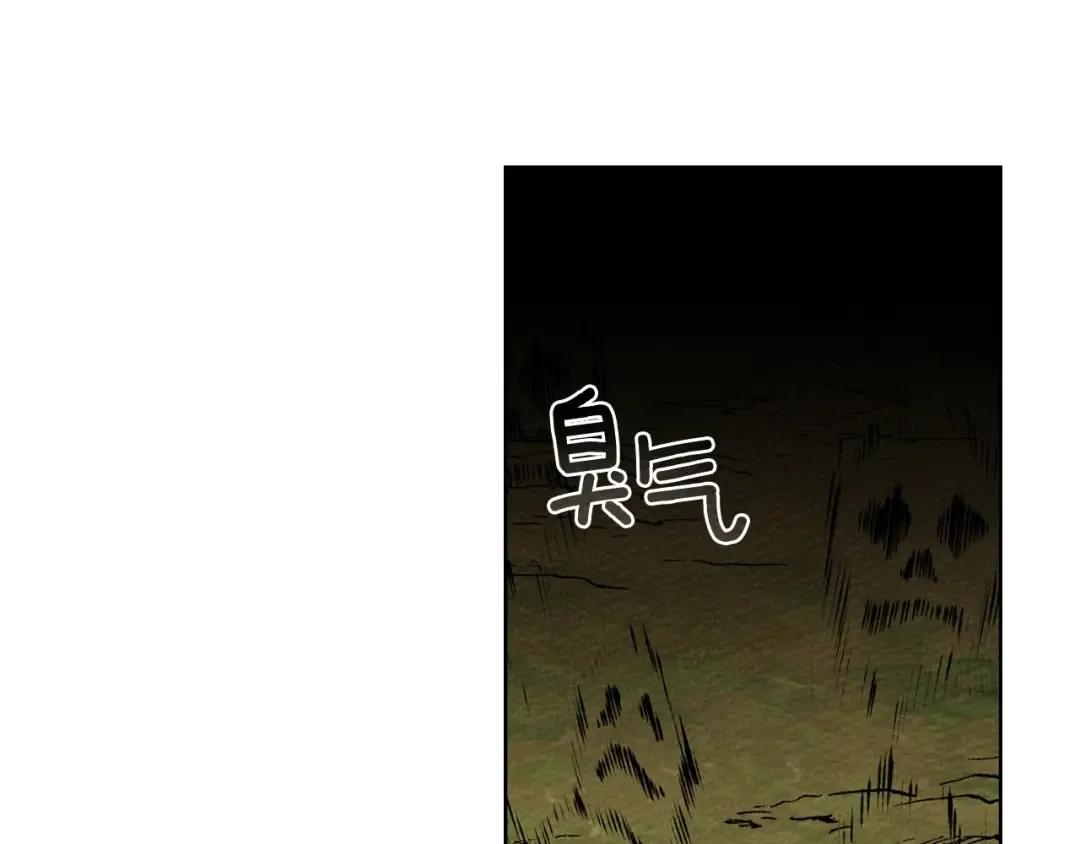 第84话 这里不要拘谨 第44页