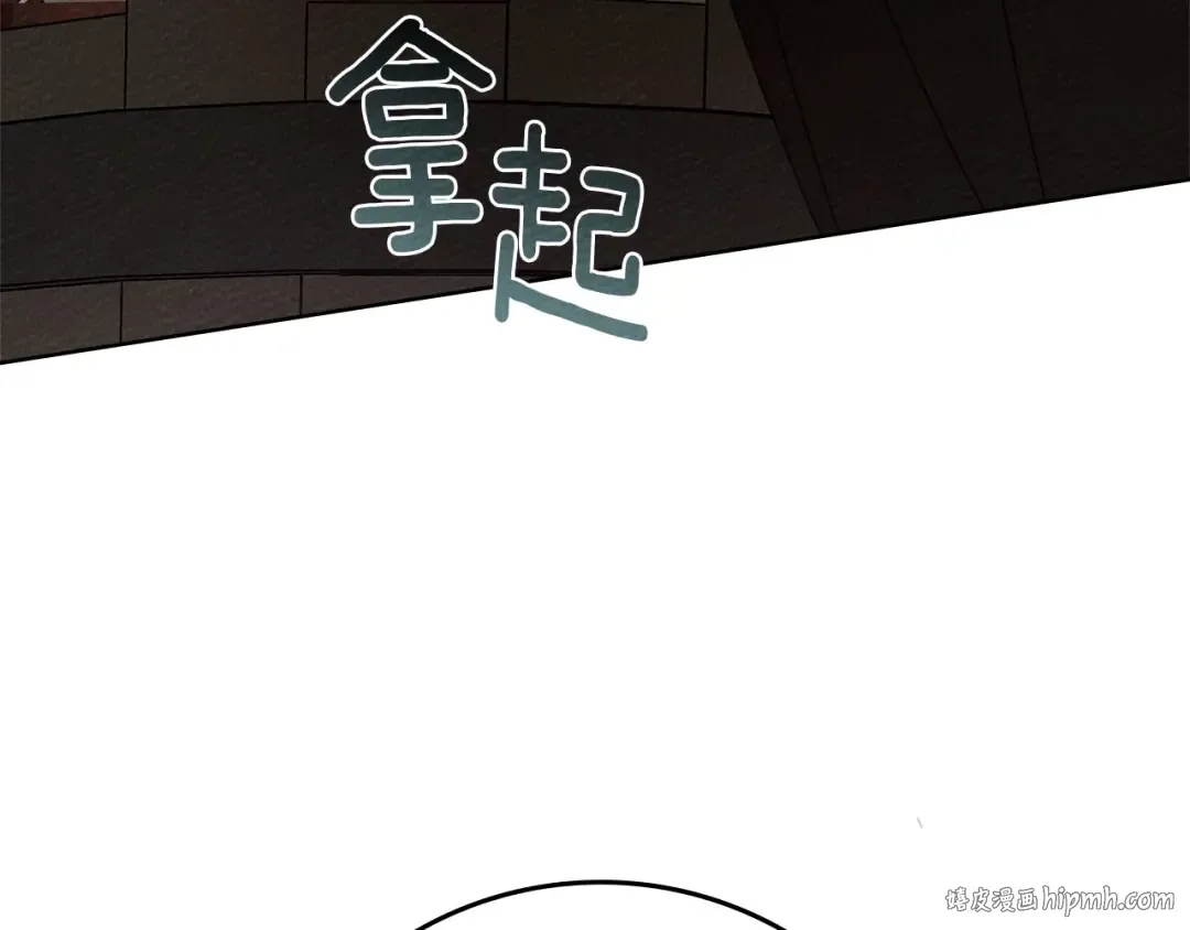 第84话 这里不要拘谨 第48页