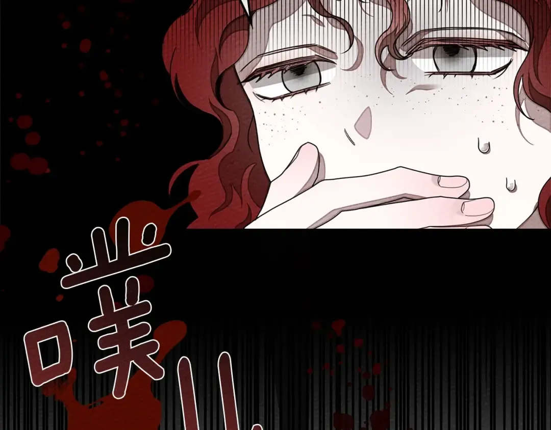 第84话 这里不要拘谨 第54页