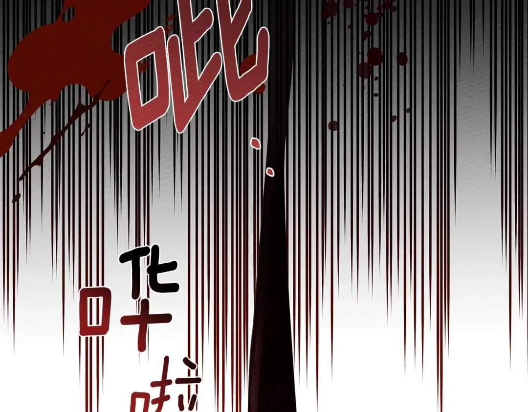 第84话 这里不要拘谨 第55页