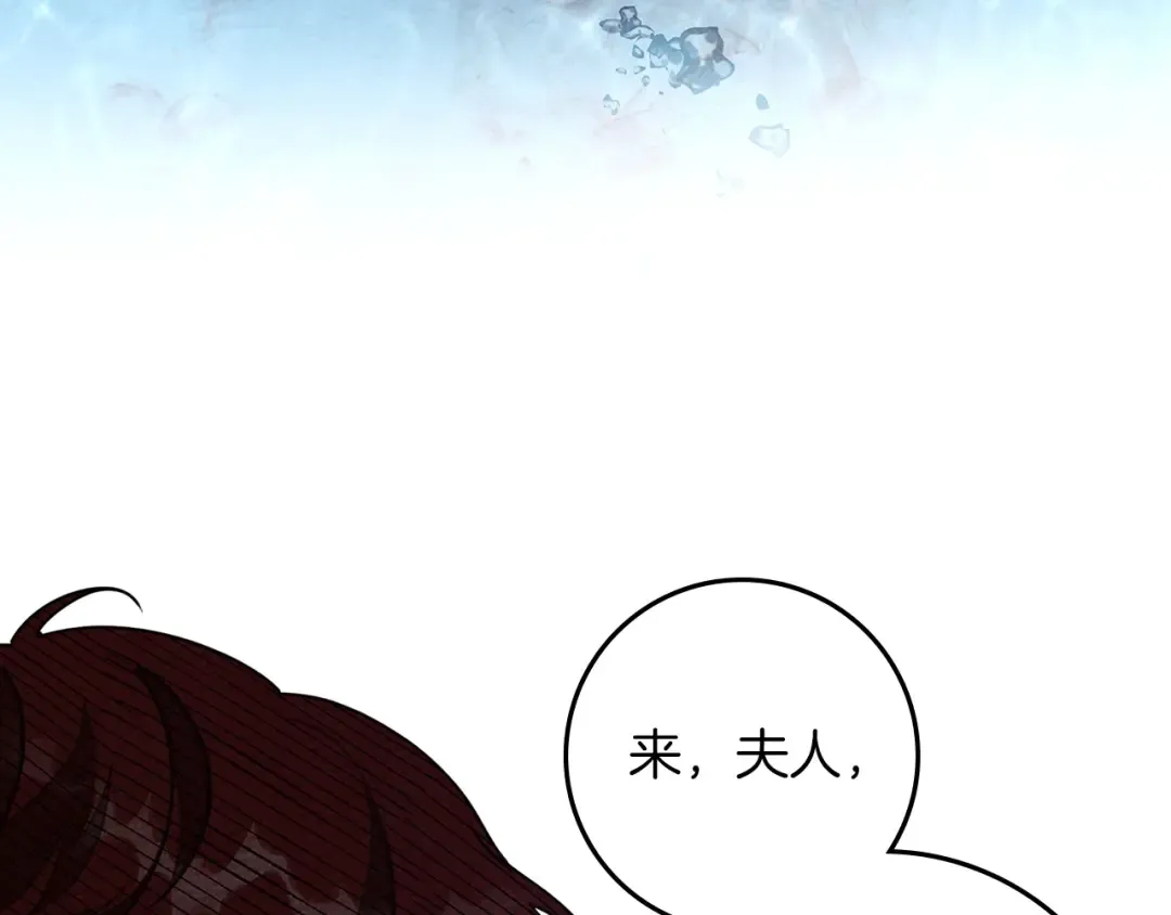 第84话 这里不要拘谨 第58页