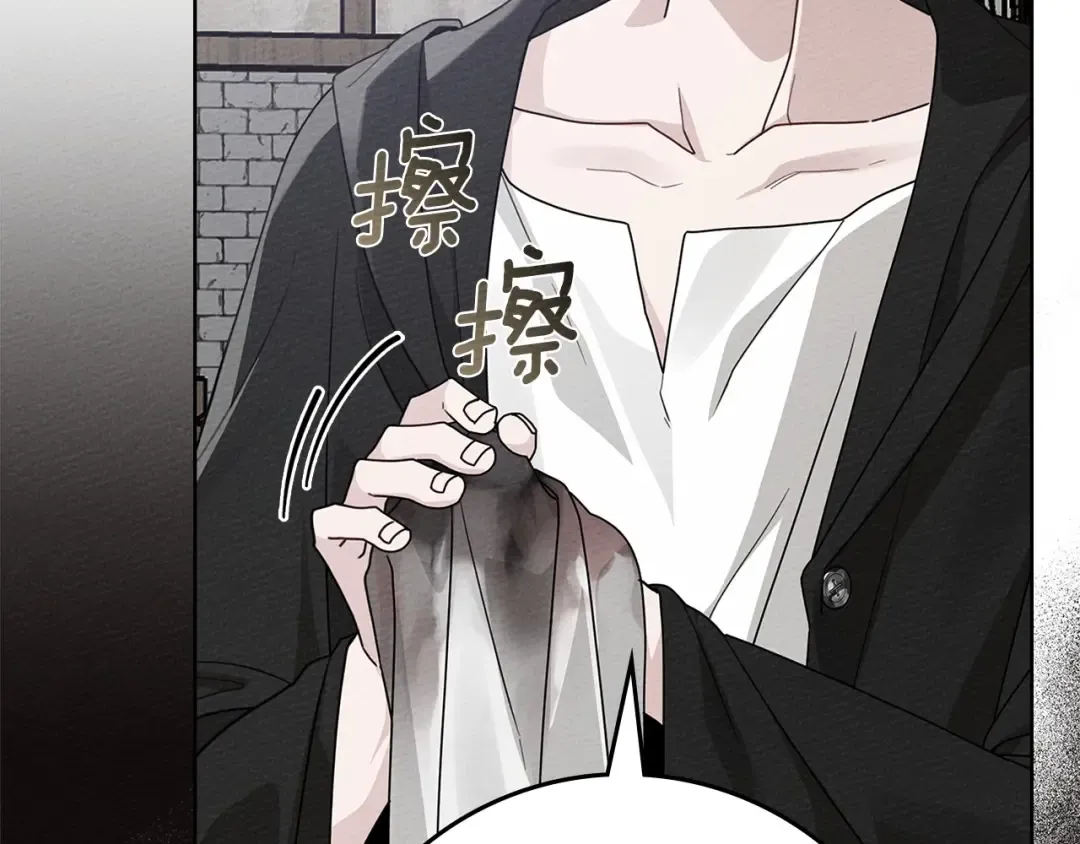 第84话 这里不要拘谨 第65页