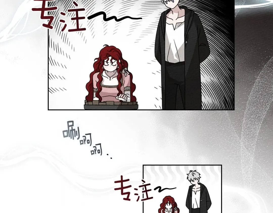 第84话 这里不要拘谨 第73页