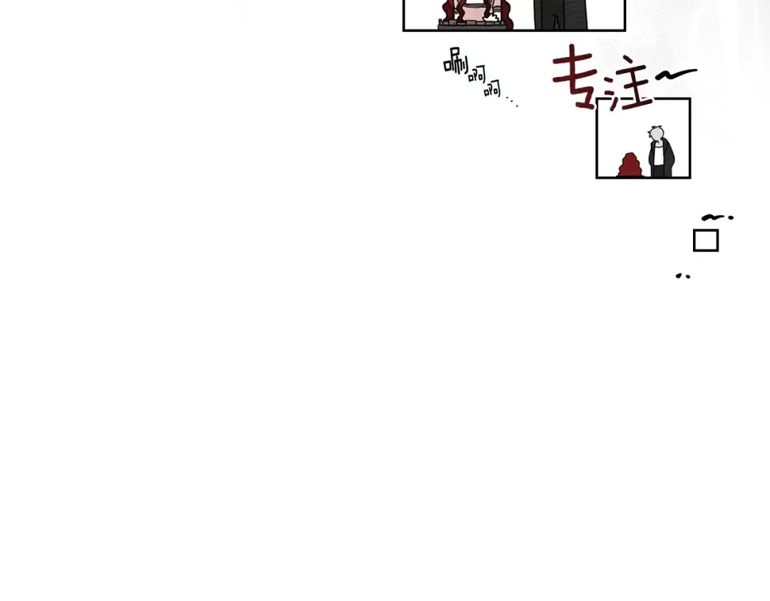 第84话 这里不要拘谨 第74页
