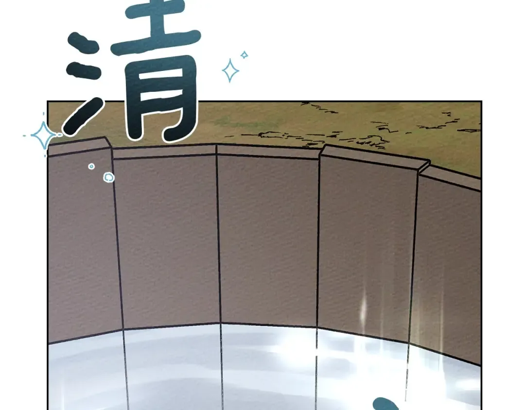 第84话 这里不要拘谨 第78页