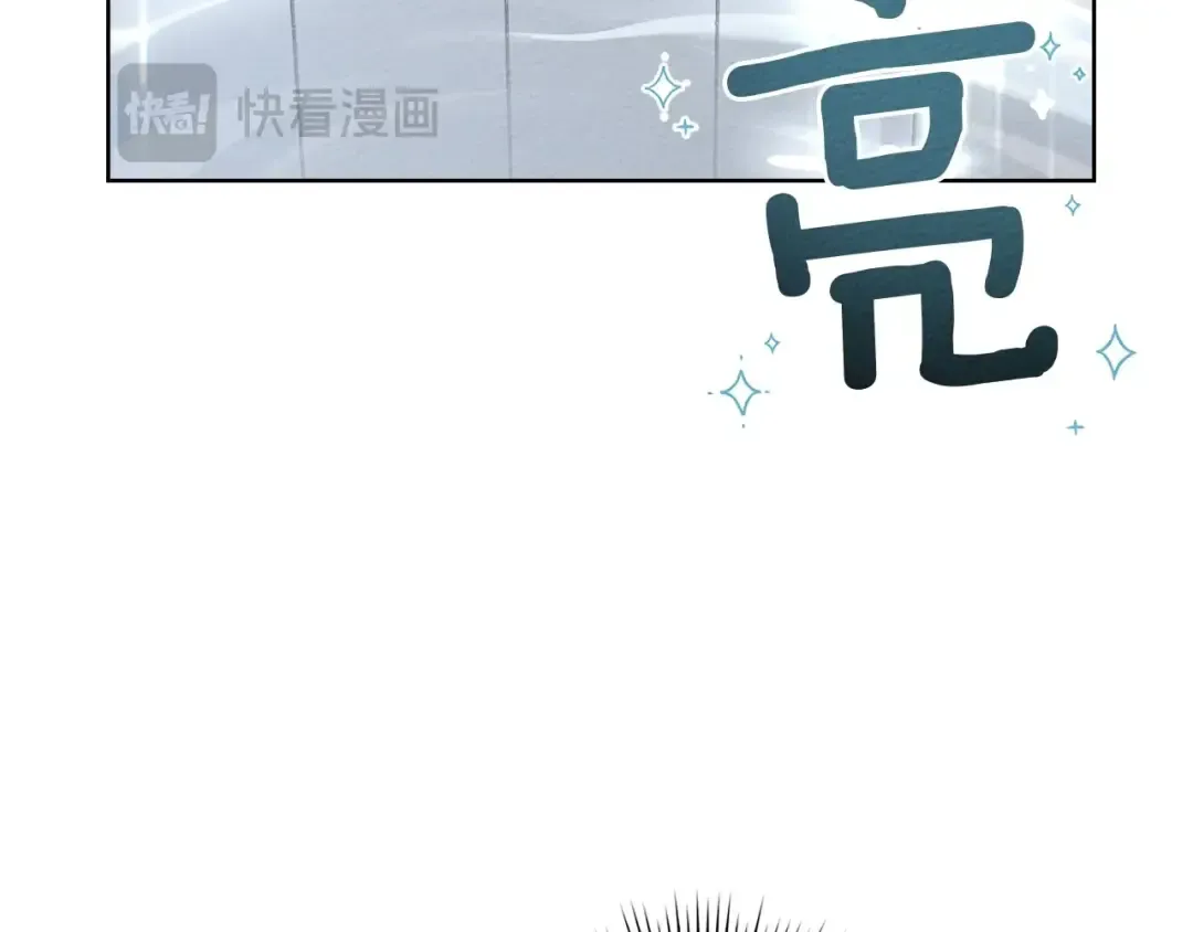 第84话 这里不要拘谨 第79页