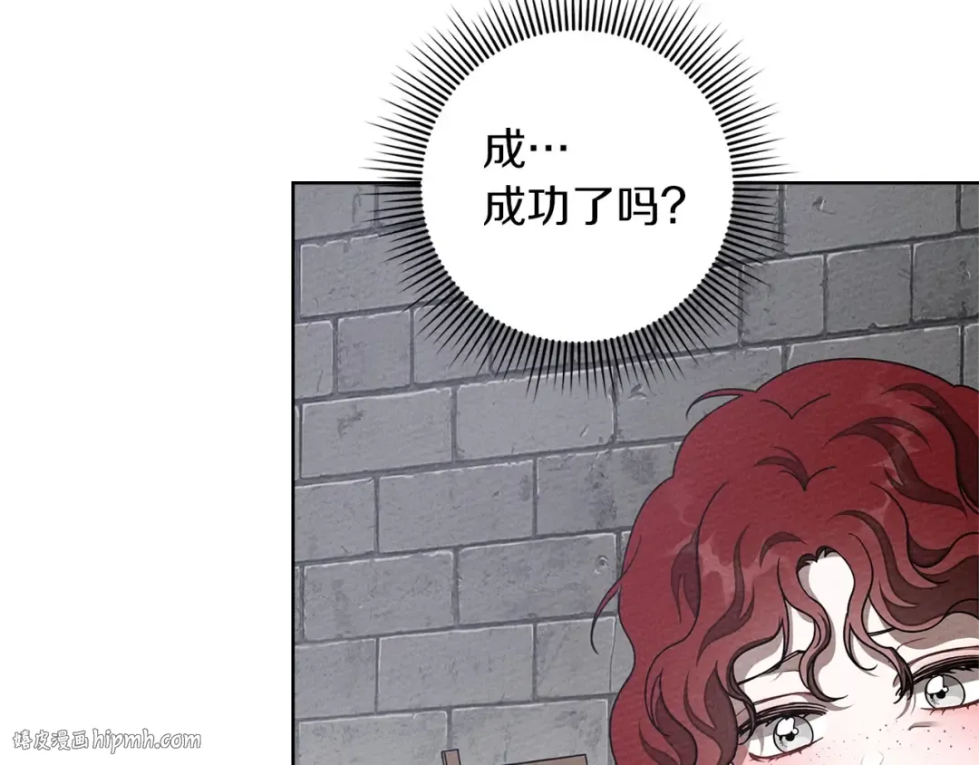 第84话 这里不要拘谨 第80页