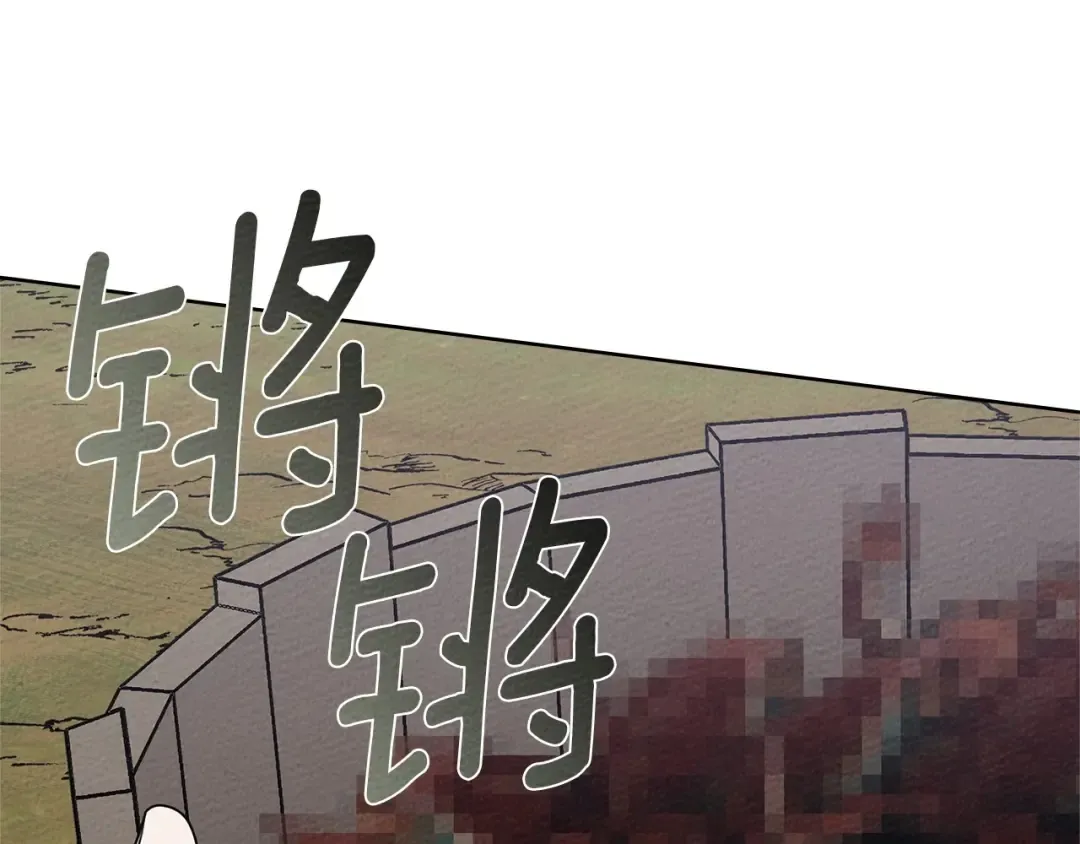 第84话 这里不要拘谨 第86页