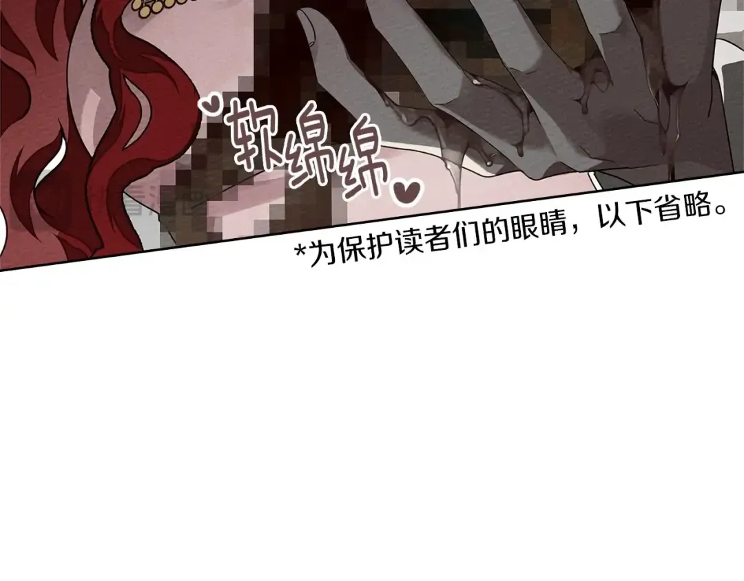 第84话 这里不要拘谨 第100页