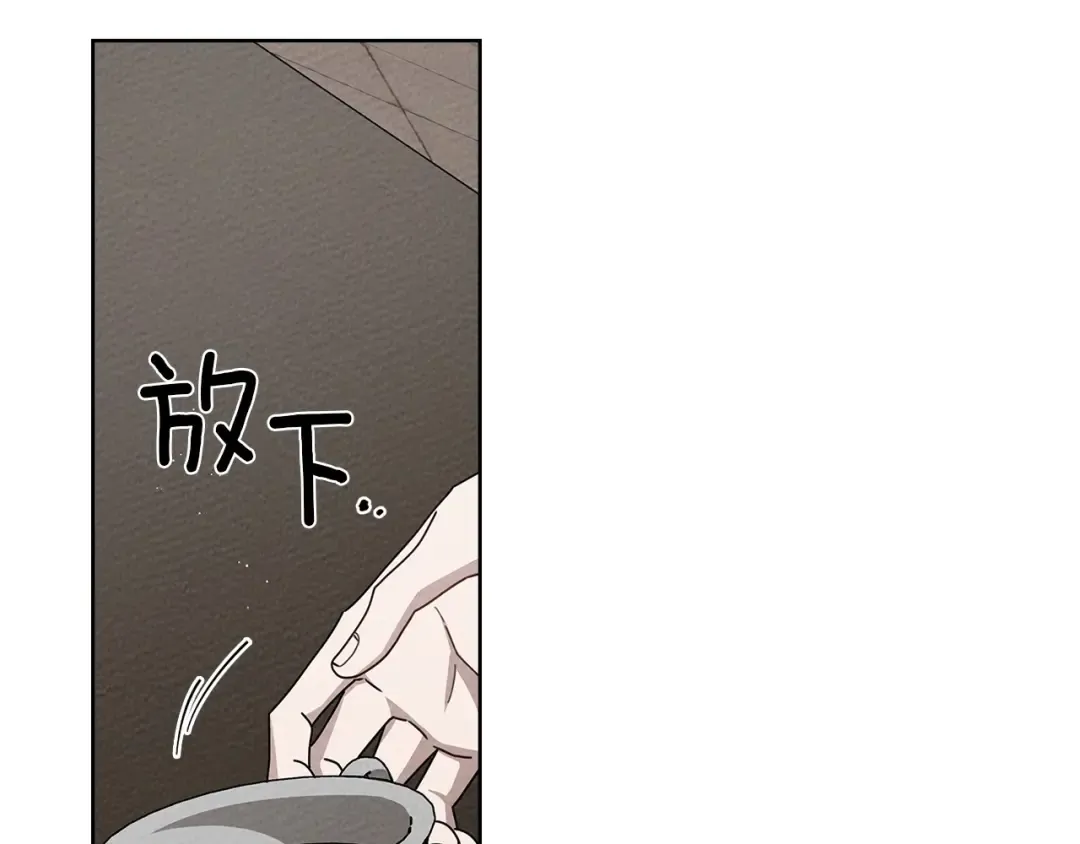 第84话 这里不要拘谨 第124页