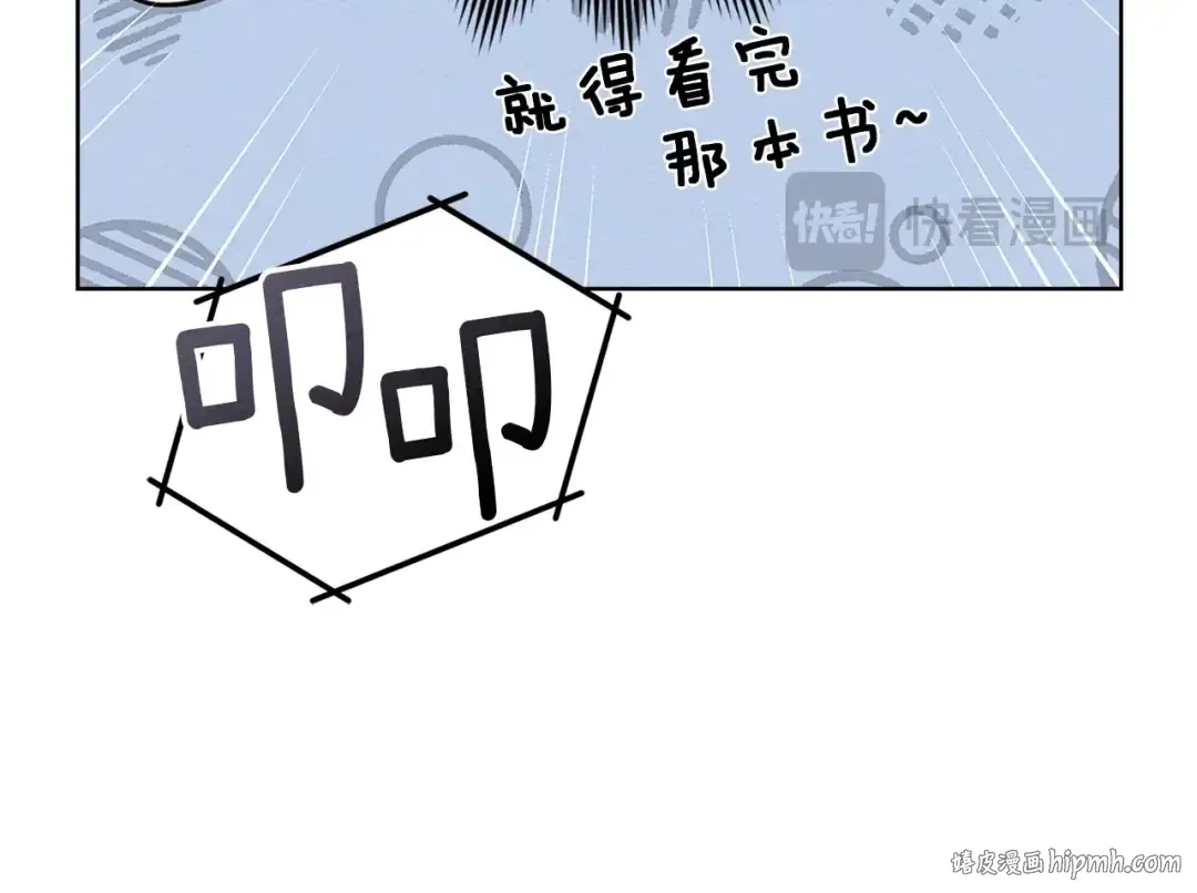 第84话 这里不要拘谨 第136页