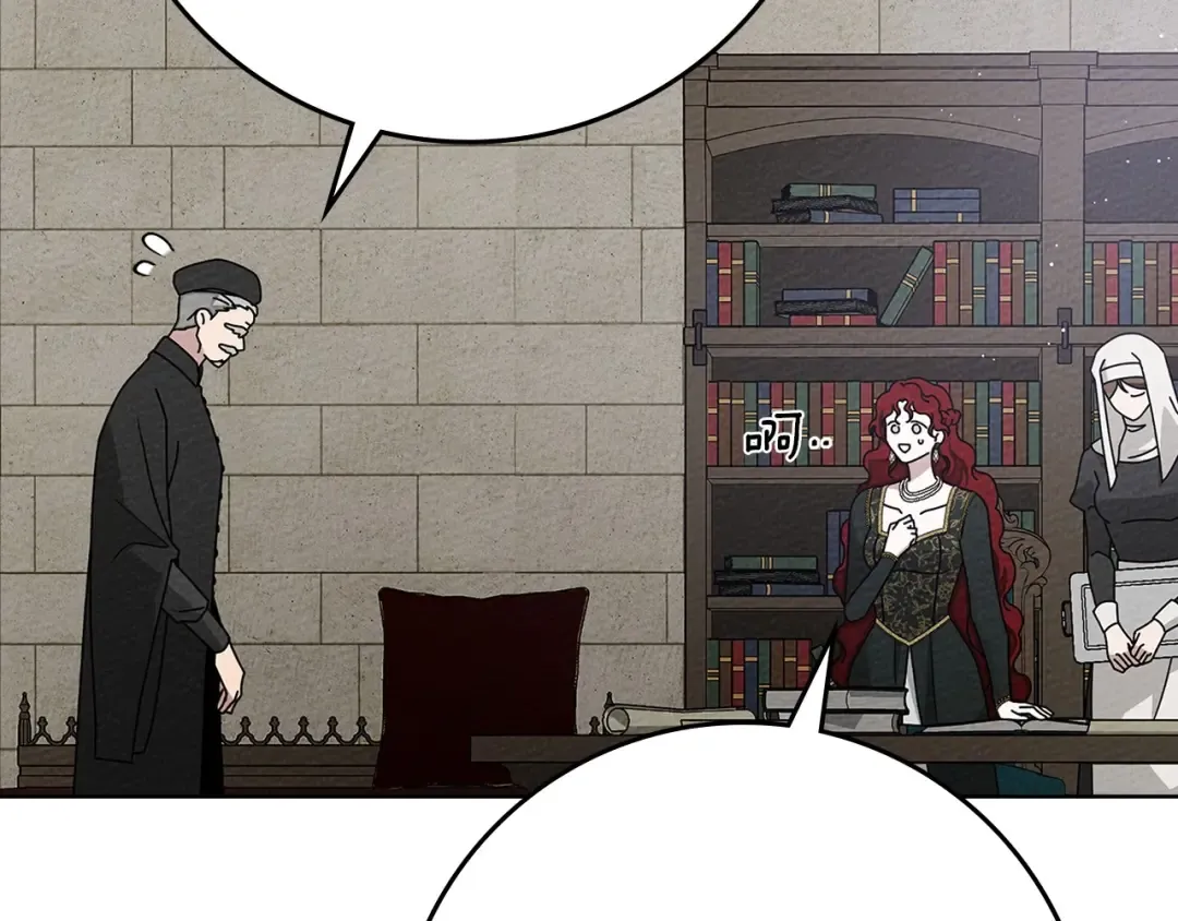 第84话 这里不要拘谨 第147页