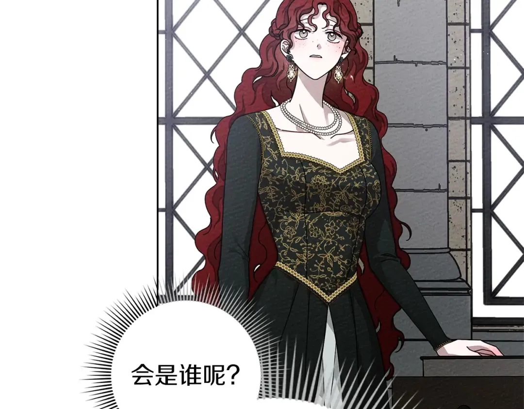 第84话 这里不要拘谨 第153页