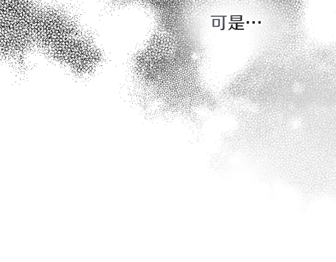 第84话 这里不要拘谨 第163页