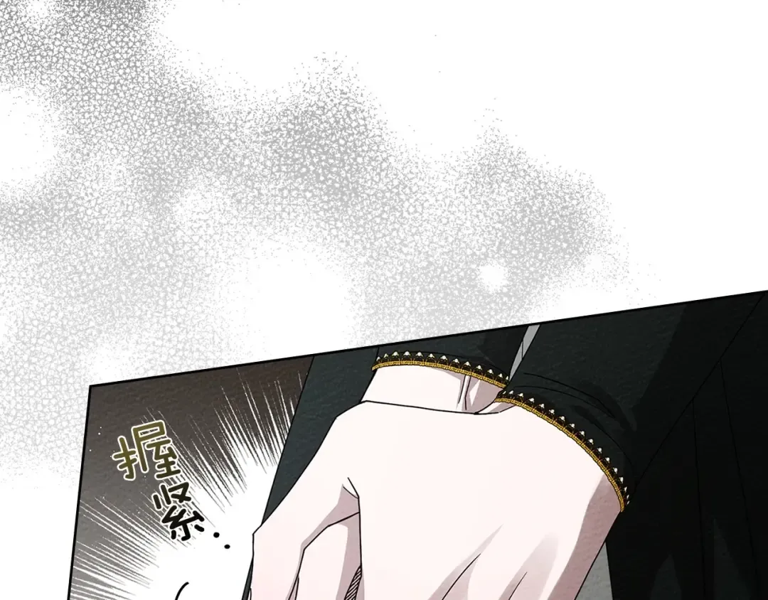 第84话 这里不要拘谨 第170页