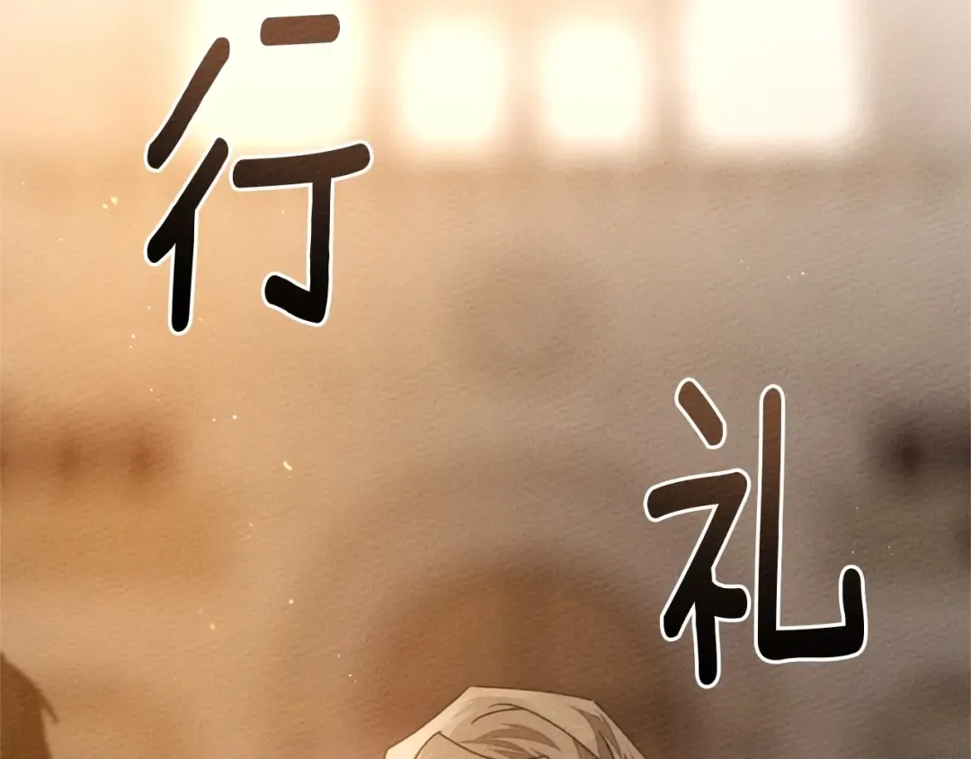 第84话 这里不要拘谨 第177页