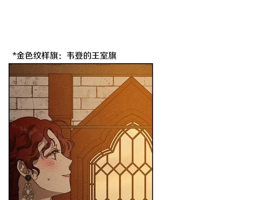第84话 这里不要拘谨 第186页