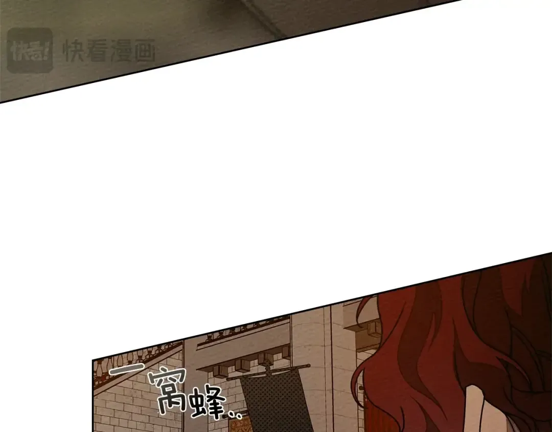 第84话 这里不要拘谨 第196页