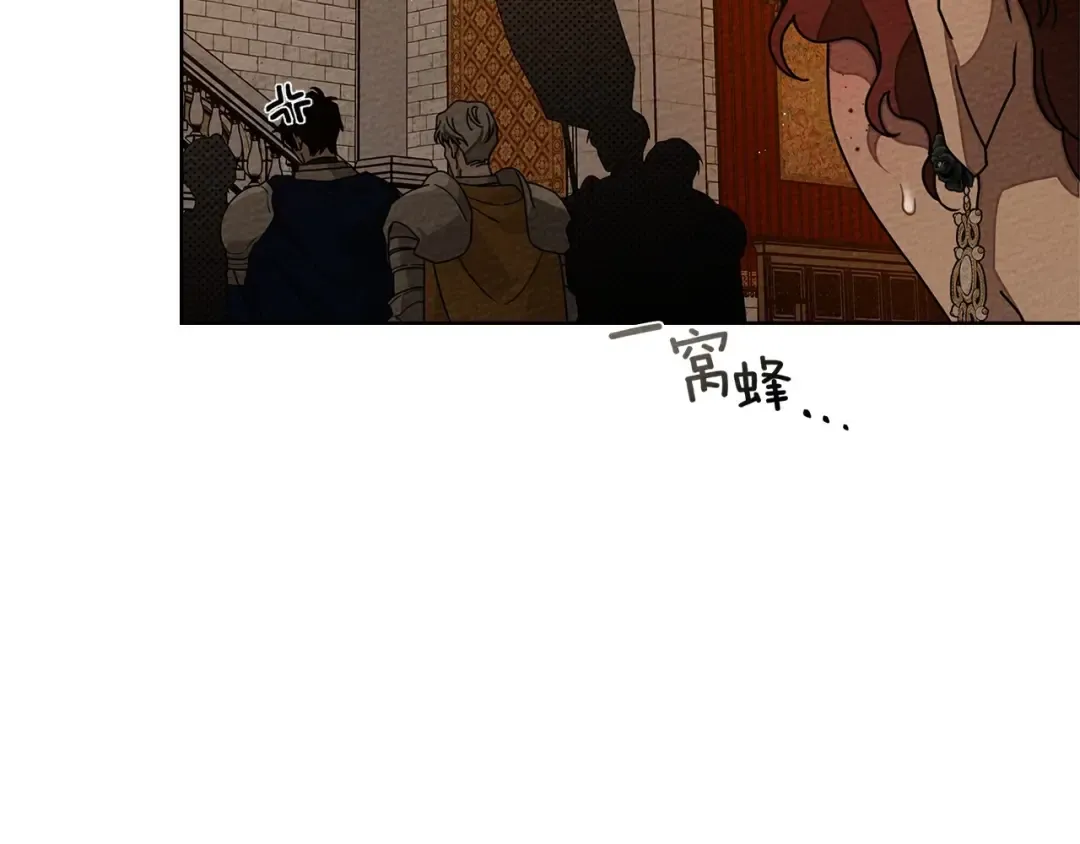 第84话 这里不要拘谨 第197页