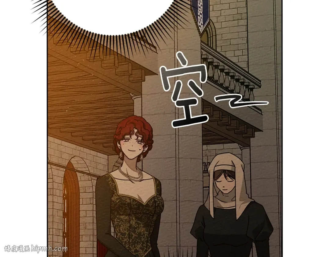 第84话 这里不要拘谨 第200页