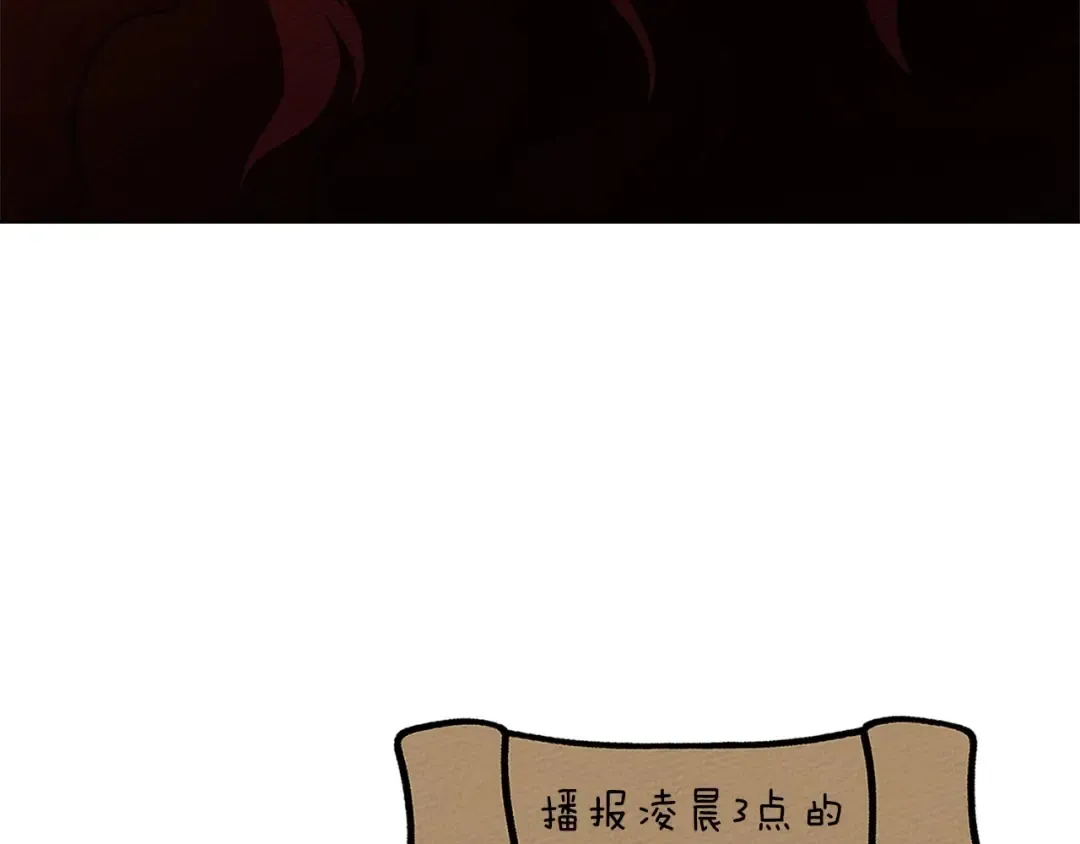 第84话 这里不要拘谨 第213页