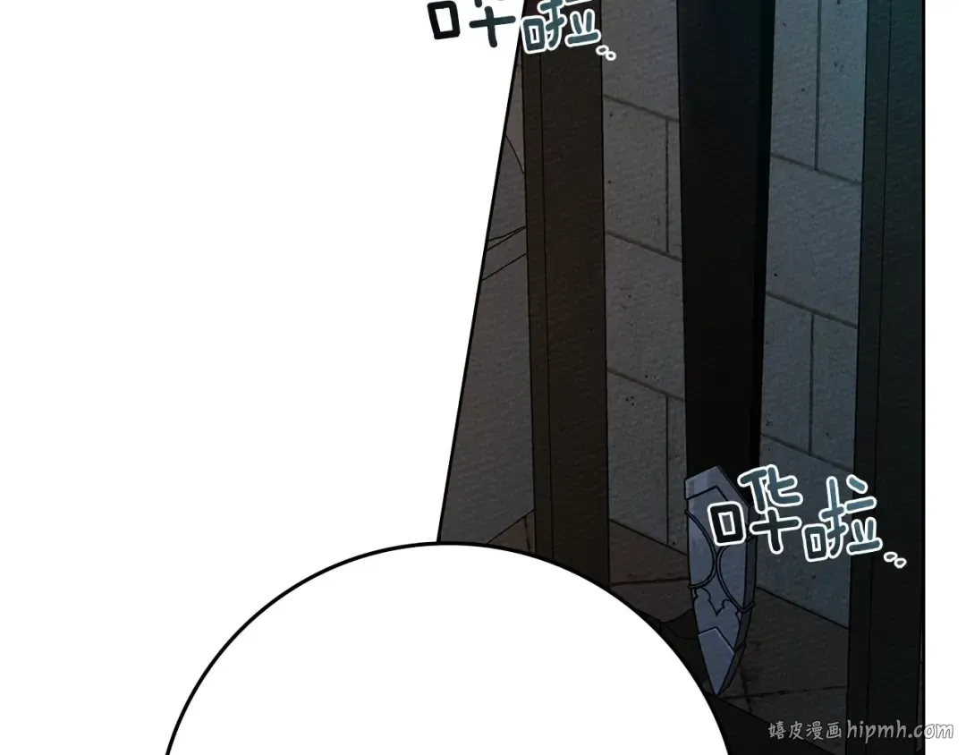 第85话 全身血液沸腾 第24页
