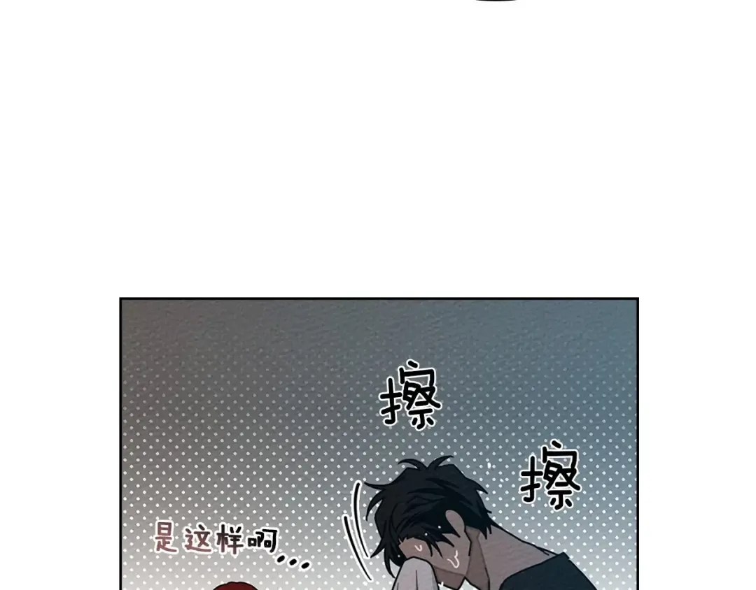 第85话 全身血液沸腾 第26页