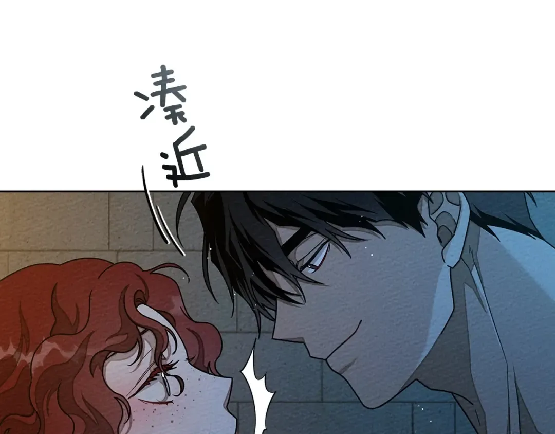 第85话 全身血液沸腾 第63页
