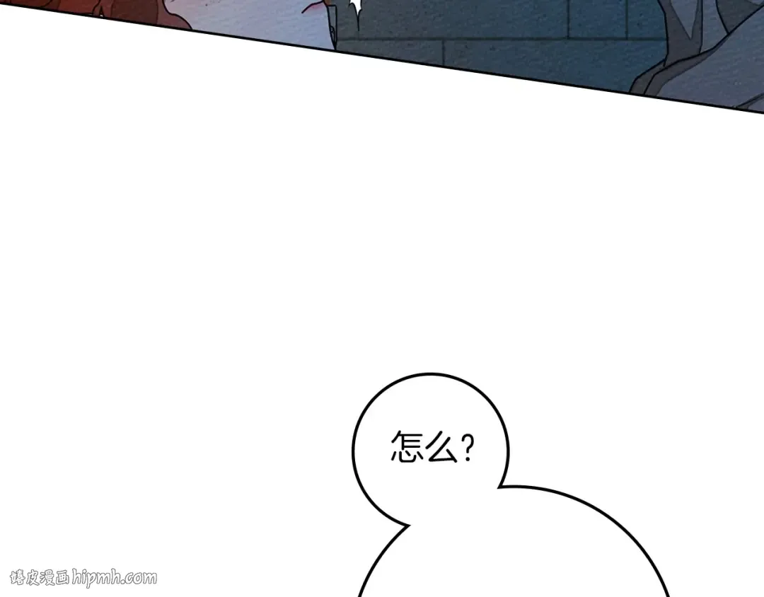 第85话 全身血液沸腾 第64页