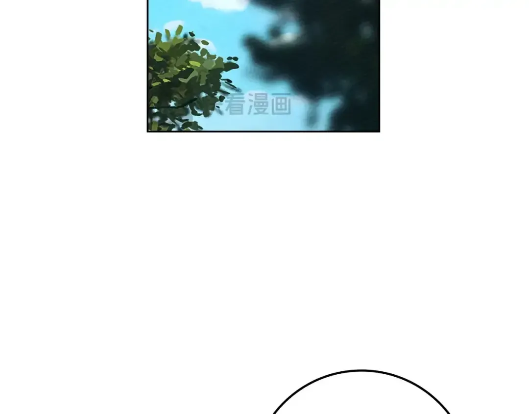 第85话 全身血液沸腾 第140页