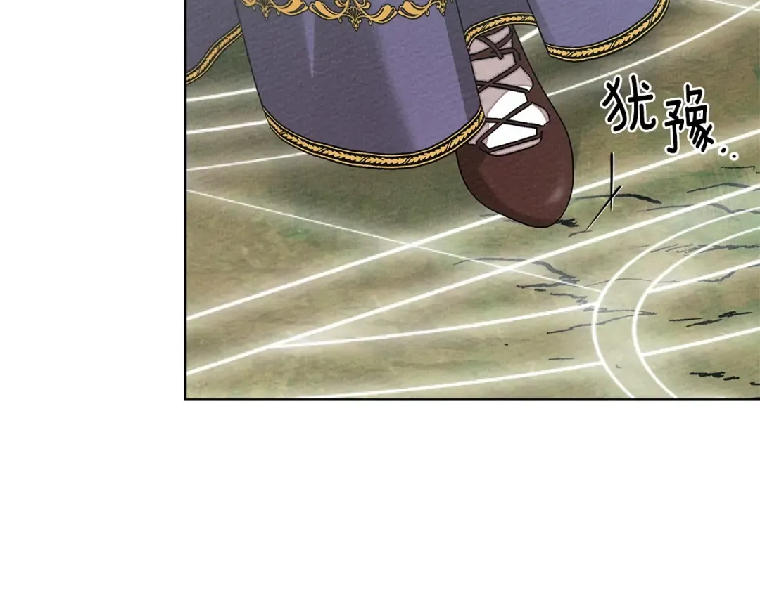 第85话 全身血液沸腾 第145页