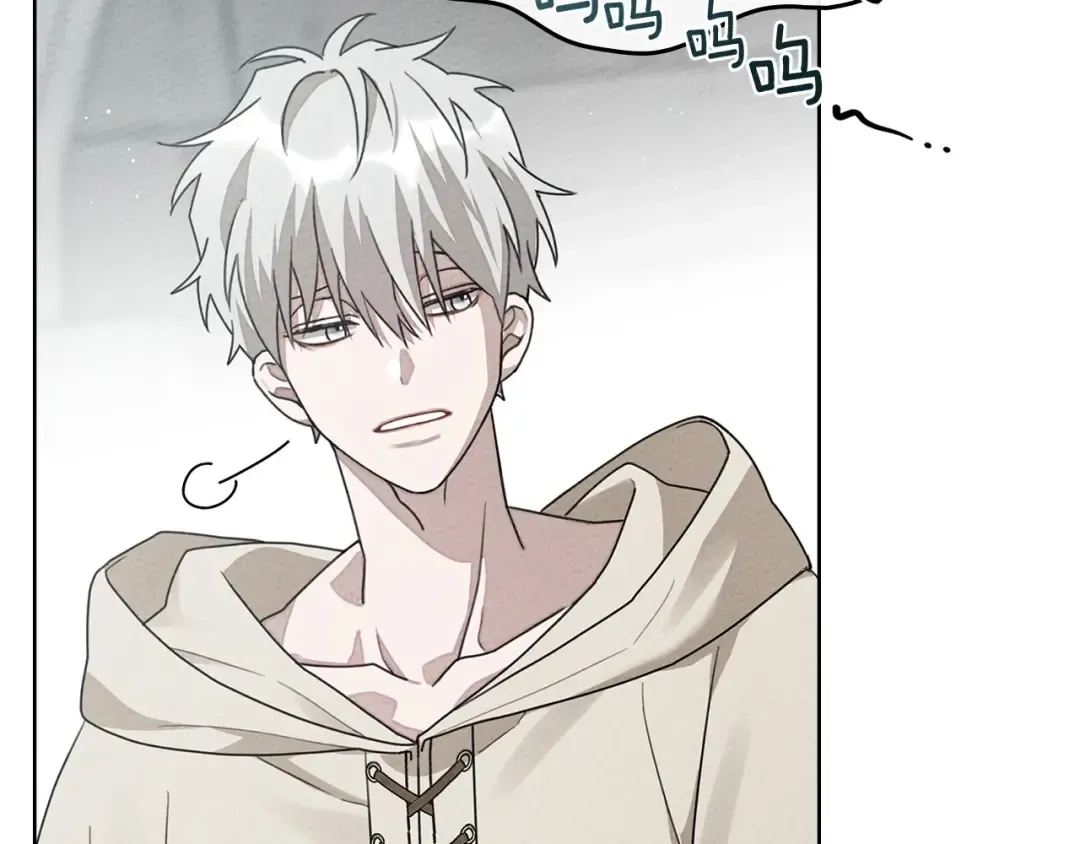 第85话 全身血液沸腾 第161页