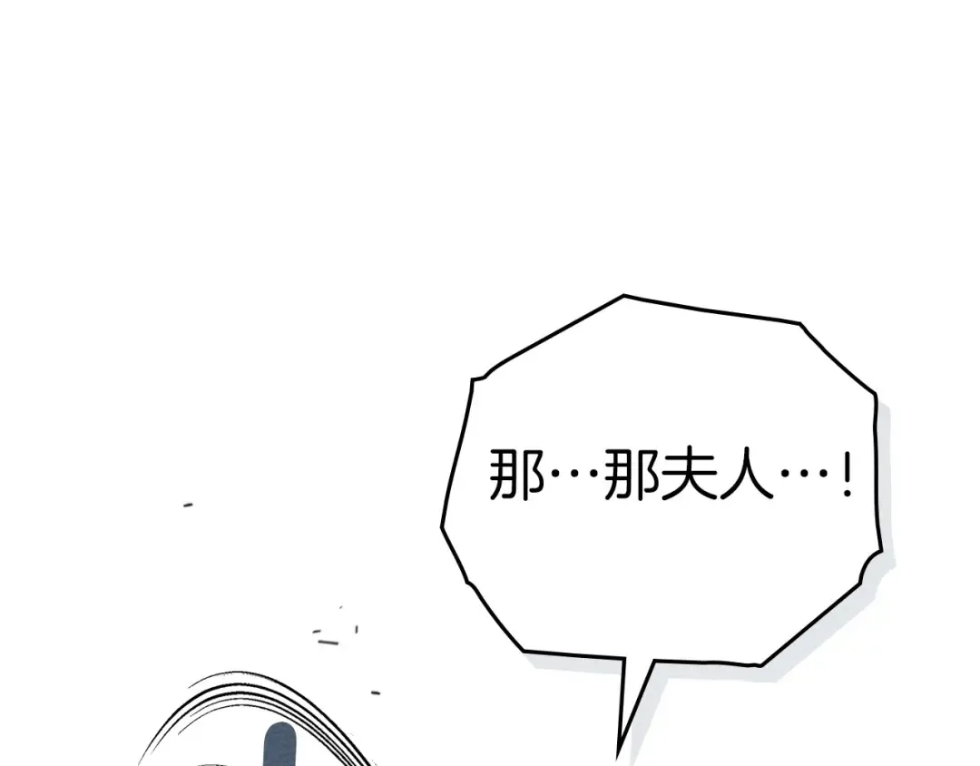 第85话 全身血液沸腾 第169页