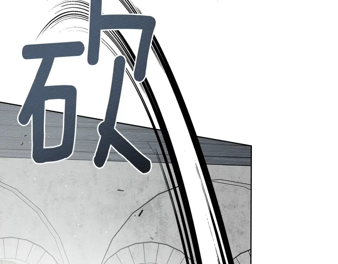 第85话 全身血液沸腾 第170页
