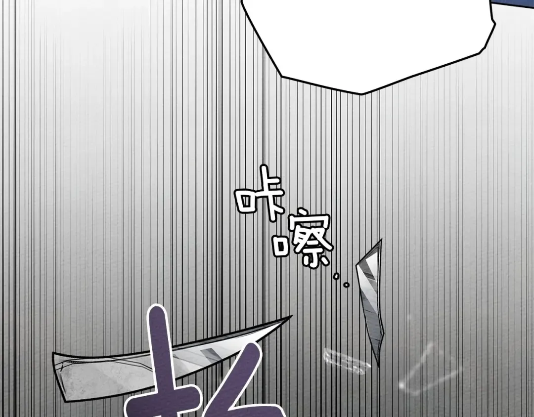 第85话 全身血液沸腾 第175页