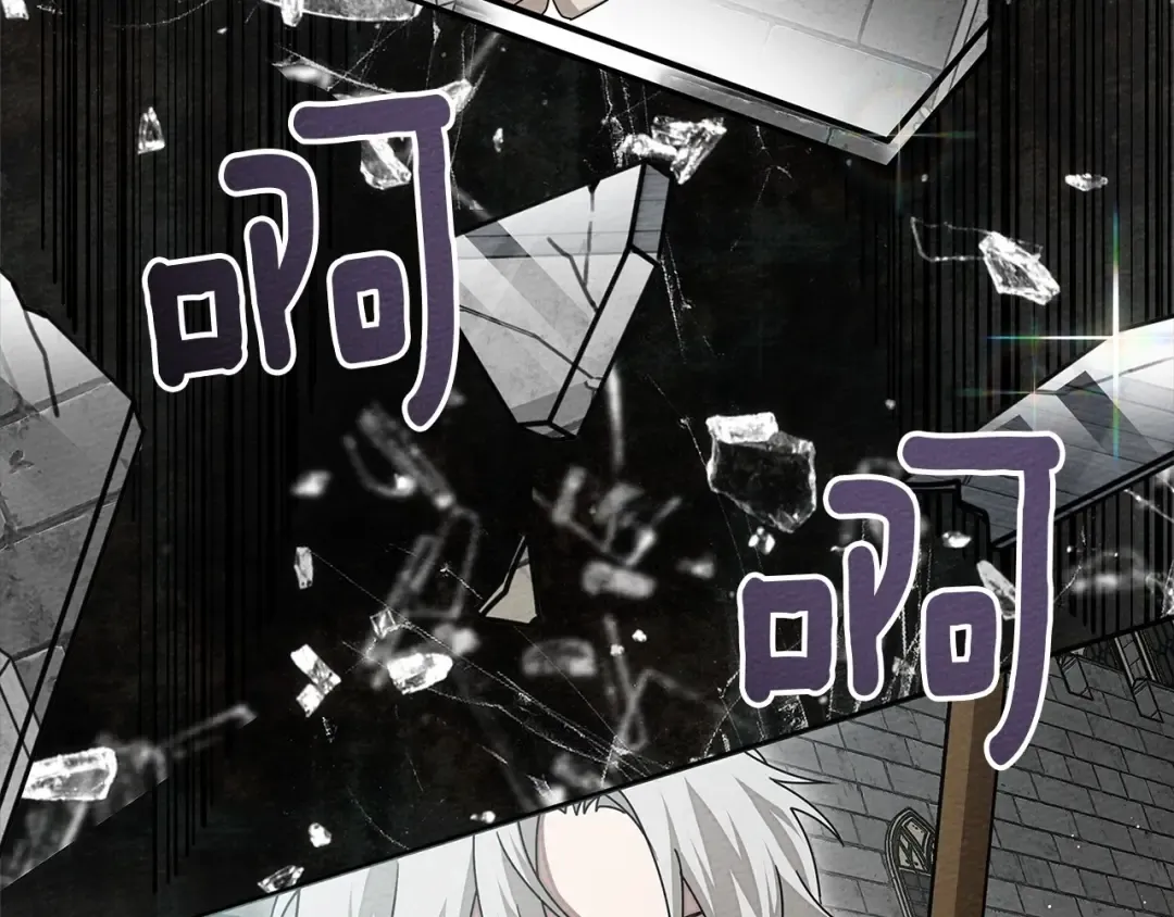 第85话 全身血液沸腾 第177页